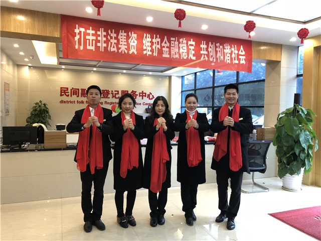 2018年安博体育网页版实业集团开工大吉！ 
