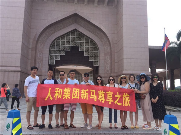 安博体育网页版集团新马旅游 