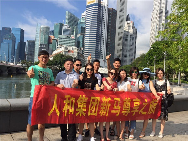 安博体育网页版集团新马旅游 